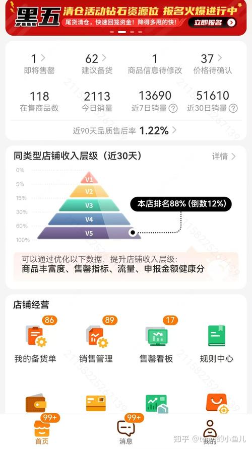 澳门小鱼儿免费网站,小鱼儿澳门免费公开资料
