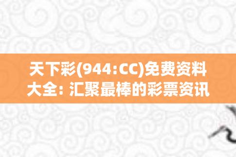 最准的特马网站免费资料,特马网站资料资料一