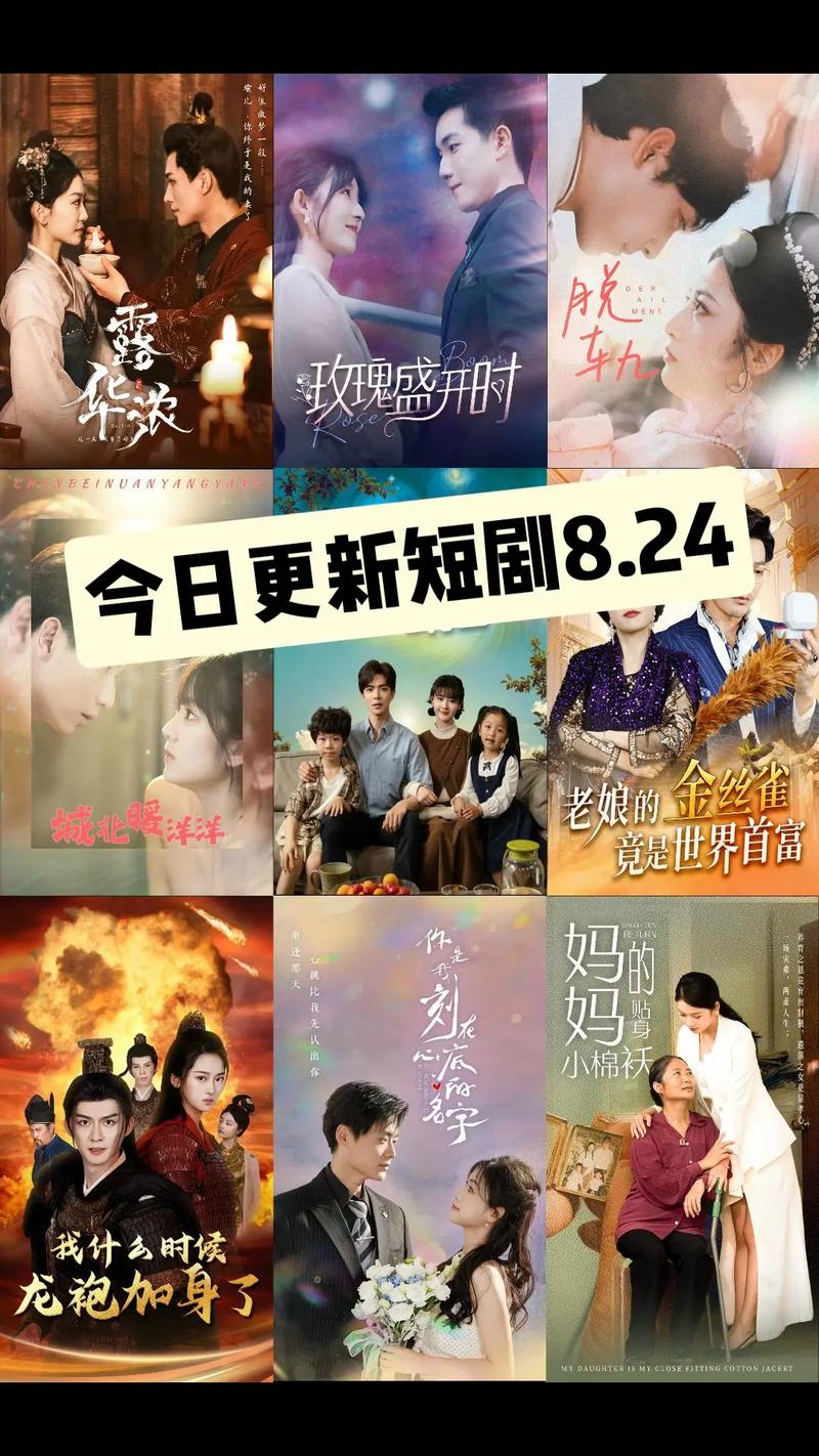 101影视网剧情篇大全,101电影电视官网