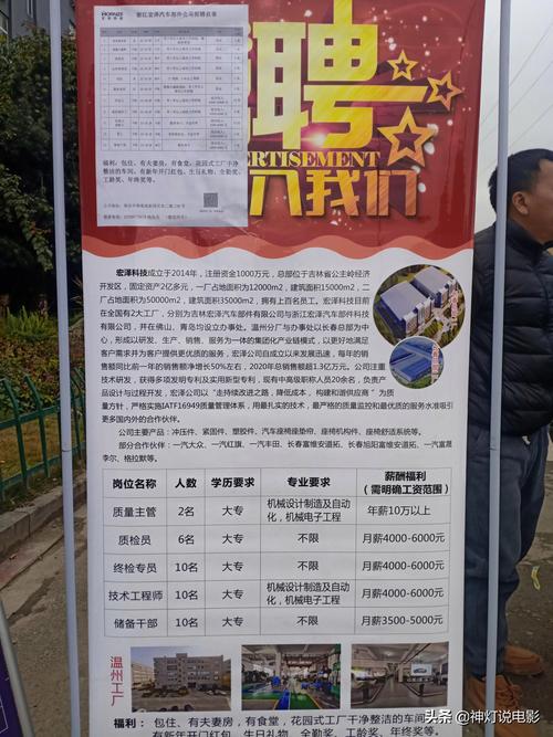 澳门男人味六肖正版资料,澳门男人味平特一肖王
