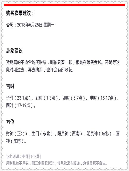 白小姐特马选一肖,白小姐特马选一肖今天
