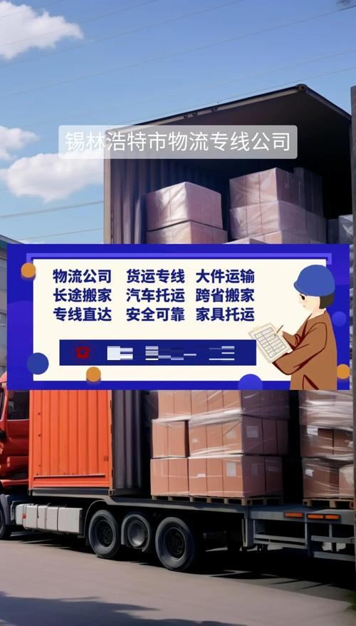 零担运输 整车运输,零担运输 整车运输区别