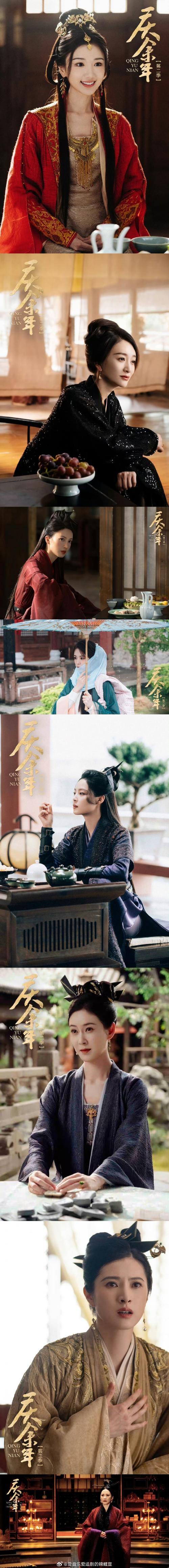 庆余年2季全集免费播放在线观看高清,庆余年2季全集免费播放在线观看高清版