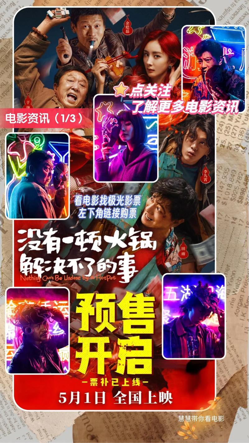 2025年6月10日 第4页