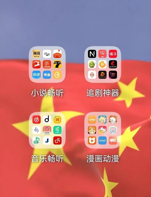 免vip电视追剧软件下载,免vip电视追剧软件下载大全