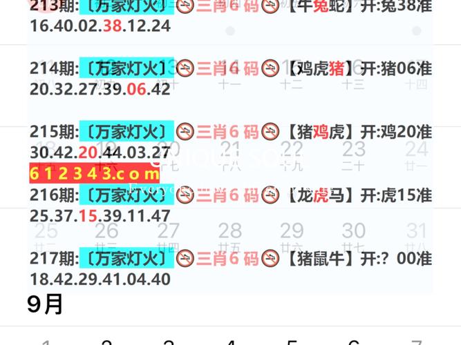 今晚澳门特马会开什么号码,澳门特马今期开奖结果查询