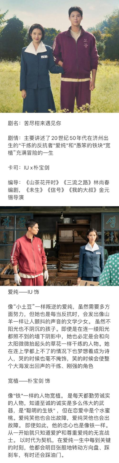 韩语日语电视剧大全,韩剧 日语