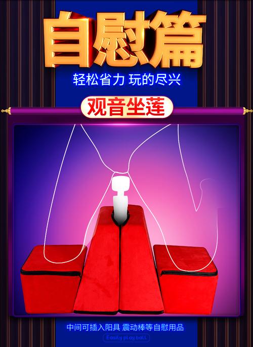 成人用品一件代发货,成人用品一件代发货源网