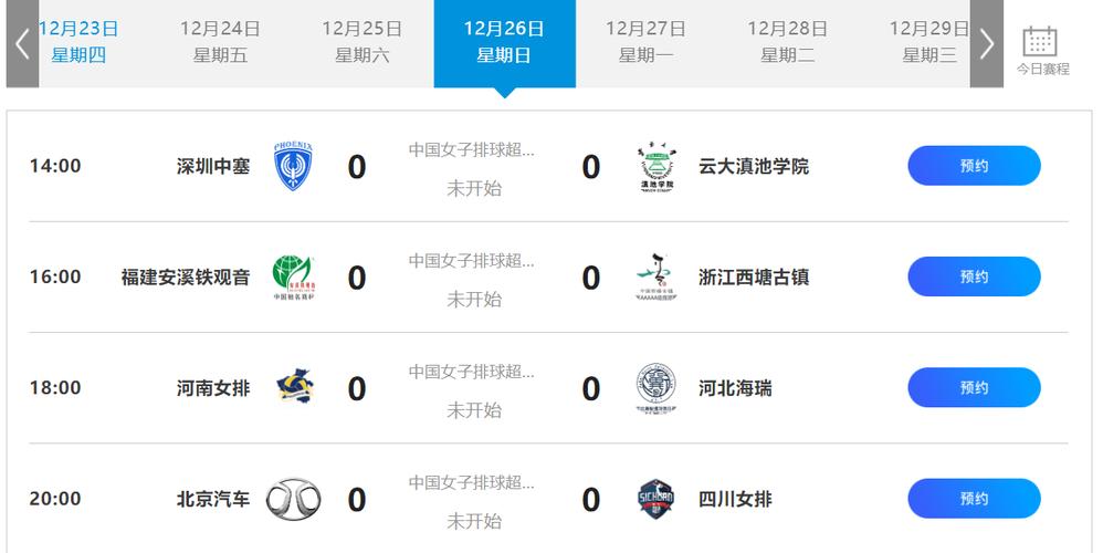 澳门118开奖现场开奖直播现场,澳门118开奖现场开奖直播现场香港