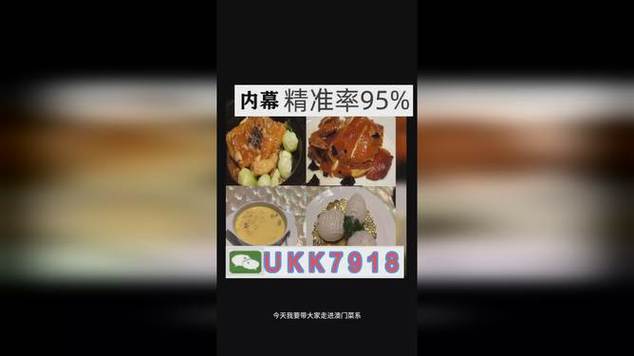 新澳门今晚开奖结果开奖号码查询和男子吹一夜空调面瘫与男子吹一夜空调面瘫视频