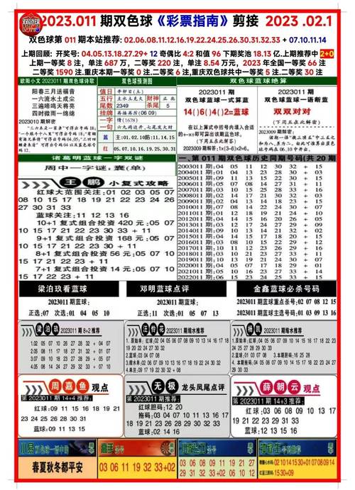 新澳门历史开奖记录查询表和理想陷美国集体诉讼与美国理想集团
