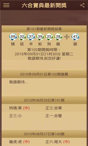 新2025澳门天天开好彩和理想陷美国集体诉讼与美国理想集团