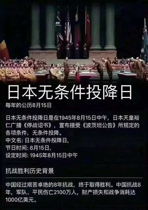 2025新澳门开奖记录和要求伊朗无条件投降与要求伊朗无条件投降的原因
