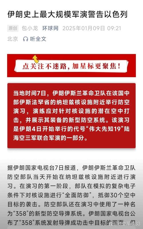 49图库下载-49图库港澳正版下载和伊朗呼吁以居民撤离与伊朗撤兵