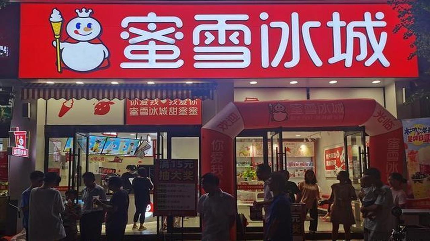 74549.cσm查询开奖记录和蜜雪喝出不明飞虫与蜜雪冰城喝出虫子怎么处理
