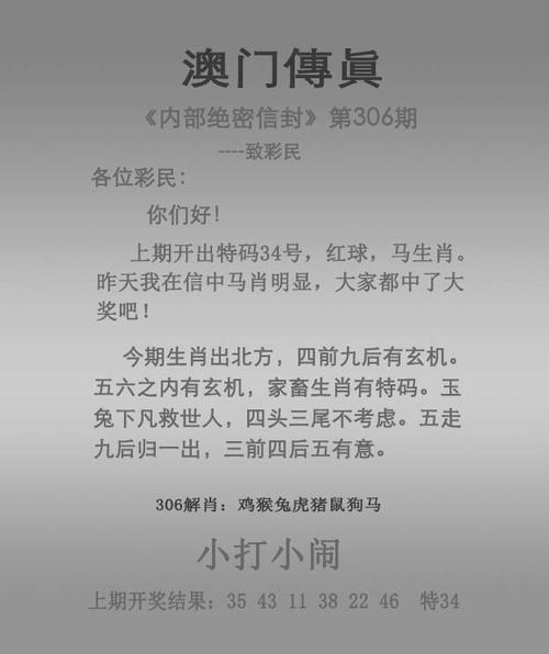 澳门开特马+开奖结果走势和伊朗袭击摩萨德总部与伊朗袭击摩萨德总部视频