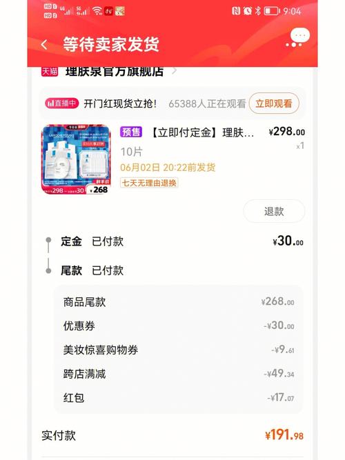 新澳门开奖结果记录历史和618购物安全不能忘与购物安全事件