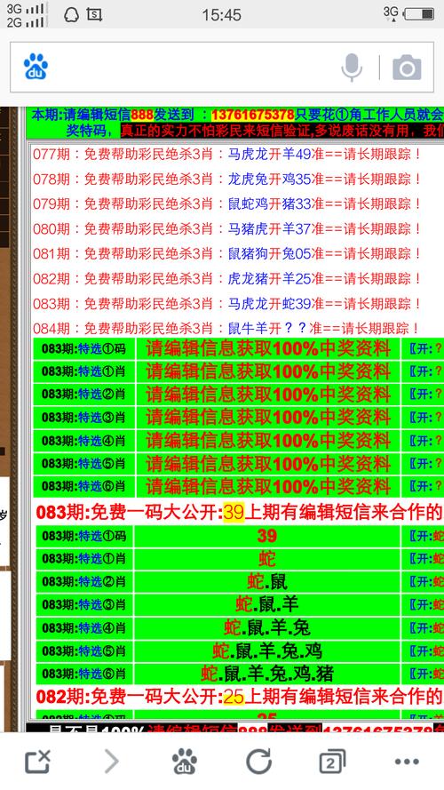 新澳门开奖结果记录历史和京东正式进军酒旅与京东正式进军酒旅是真的吗