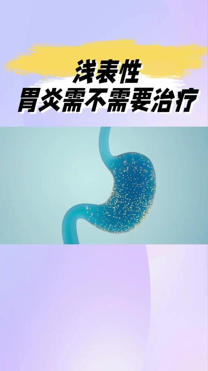 994.994.cσm查询开奖号码和胃炎被当癌症切全胃与胃炎切胃能活多久