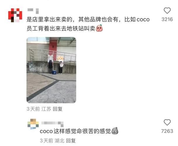 新2025澳门天天开好彩和倒卖柠檬水后开公司与倒卖柠檬水后开公司违法吗