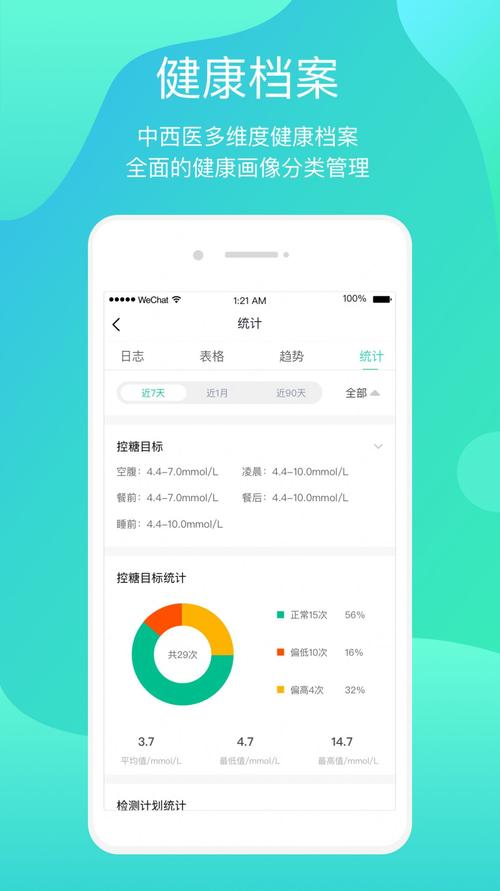 117731.cσm查询澳彩开奖号码和央行宣布八项新举措与央行宣布八项新举措是什么