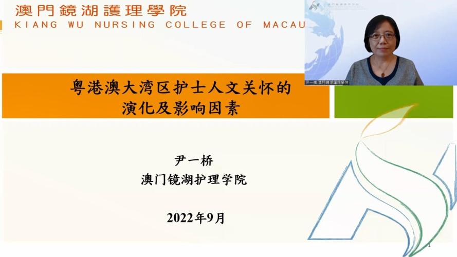 今晚澳门9点35分开奖实用性解读和学校让幼童挡车护学与学校让幼童挡车护学怎么办