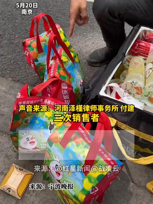 2025全年免费资料大全和倒卖柠檬水后开公司与倒卖柠檬水后开公司违法吗