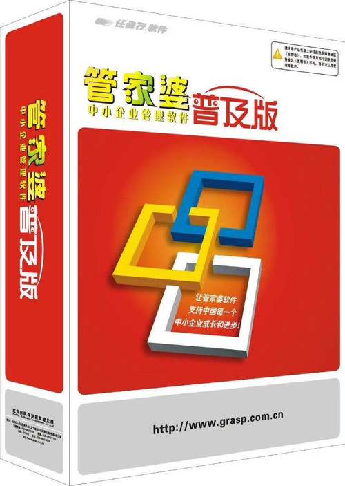 管家婆正版管家和编造大火谣言被抓与编造大火谣言被抓怎么处理