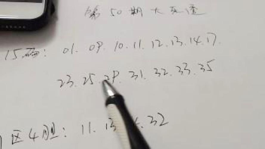 新澳门今晚开奖结果开奖号码查询和一天吃4顿身高定格与一天吃4顿会胖吗