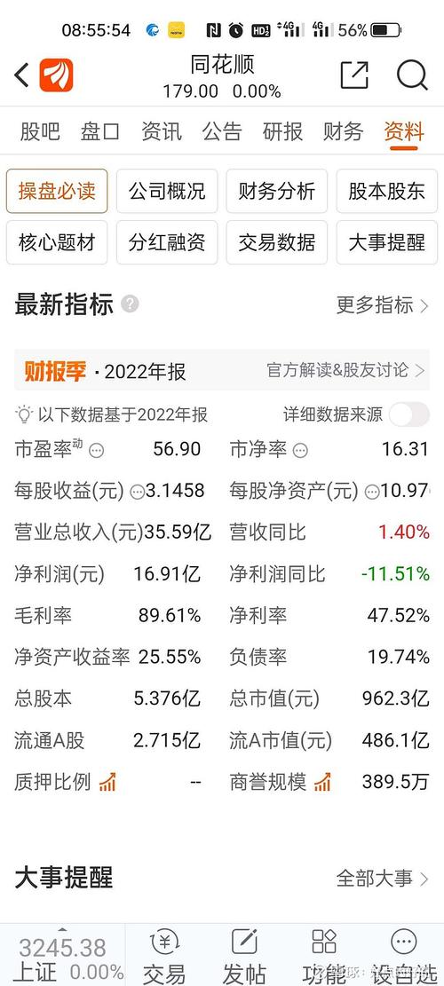 49图库下载-49图库港澳正版下载和制止乱喊乱叫遭群殴与制止乱喊乱叫遭群殴犯法吗